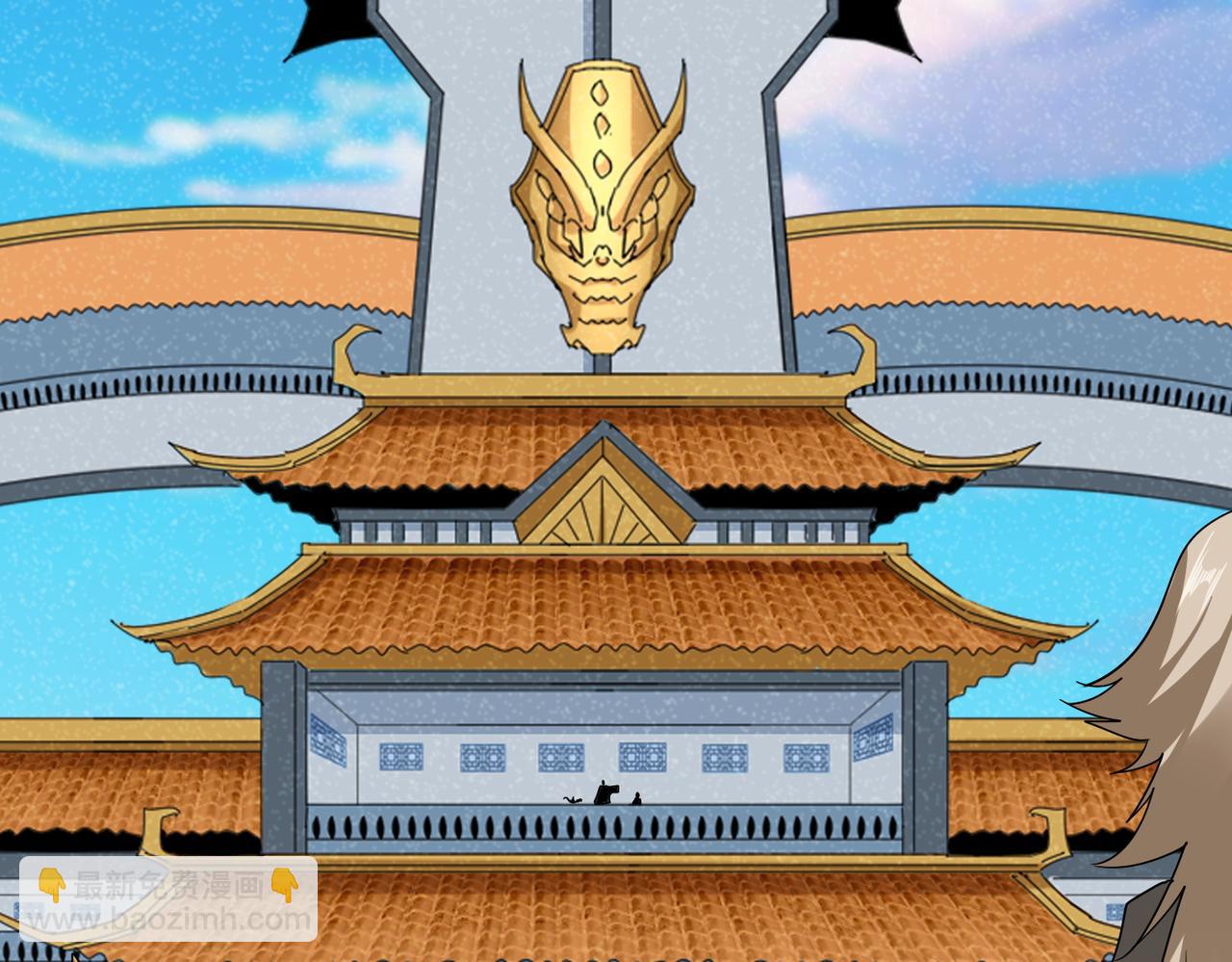 魔皇大管家 - 第739話 回家(3/3) - 4