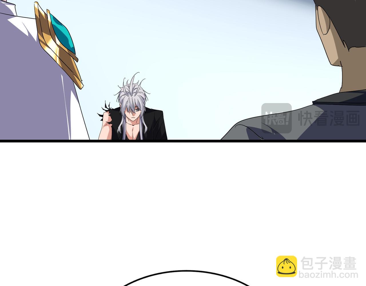 魔皇大管家 - 第739話 回家(1/3) - 5