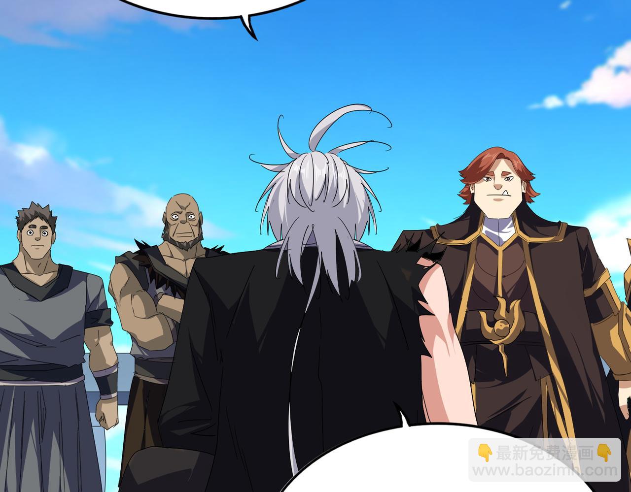 魔皇大管家 - 第739話 回家(1/3) - 2