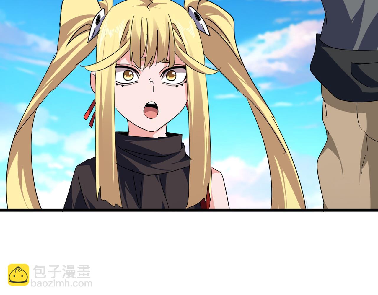 魔皇大管家 - 第739話 回家(1/3) - 8