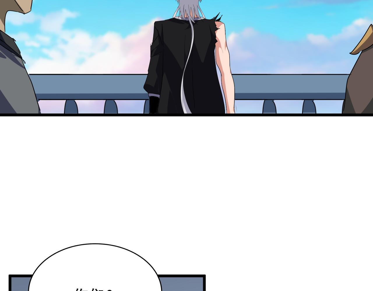 魔皇大管家 - 第739話 回家(2/3) - 5