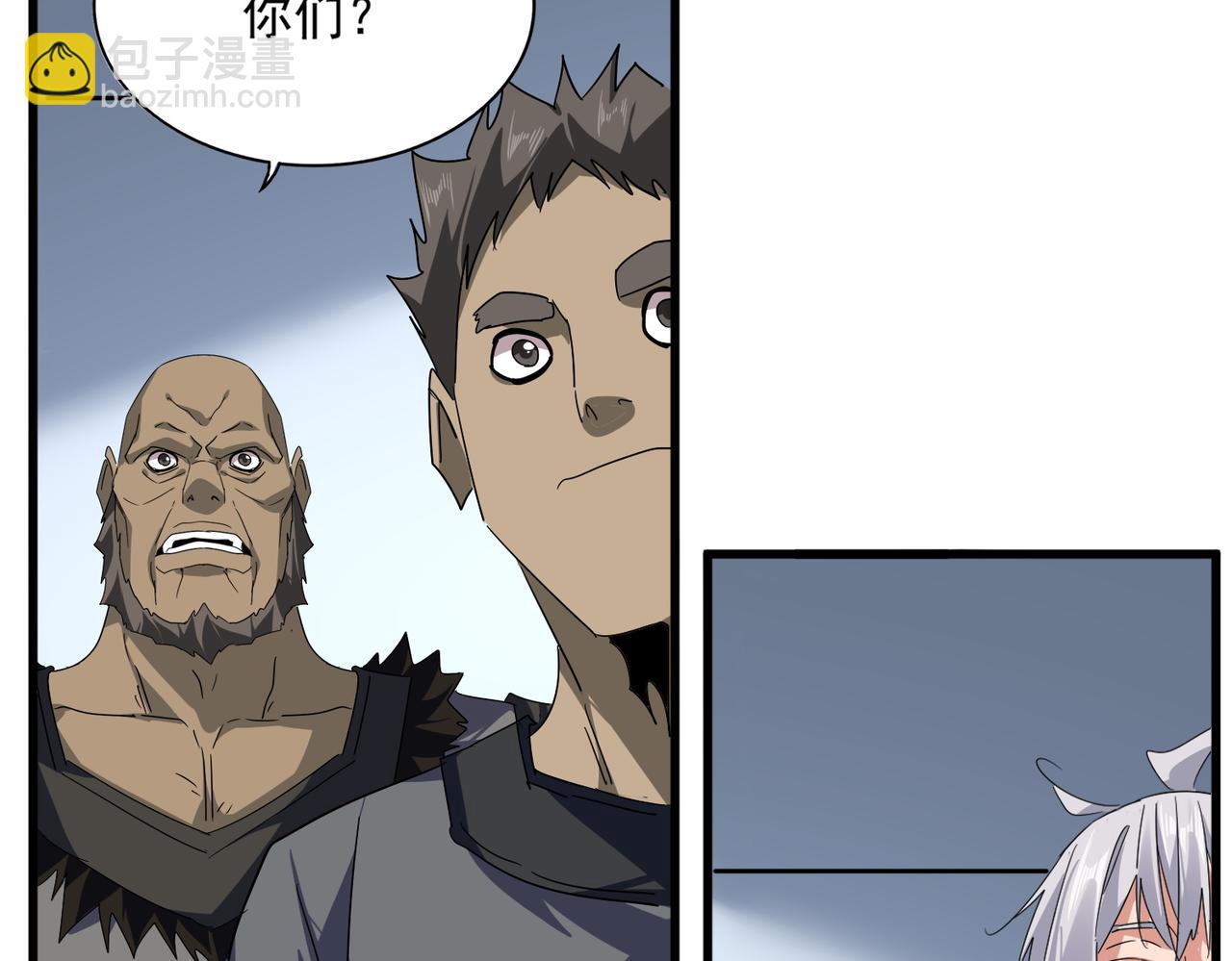 魔皇大管家 - 第739話 回家(2/3) - 6