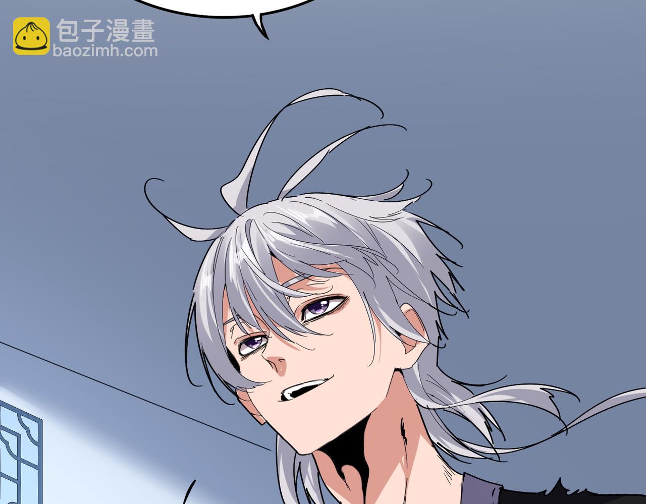 魔皇大管家 - 第739話 回家(2/3) - 6