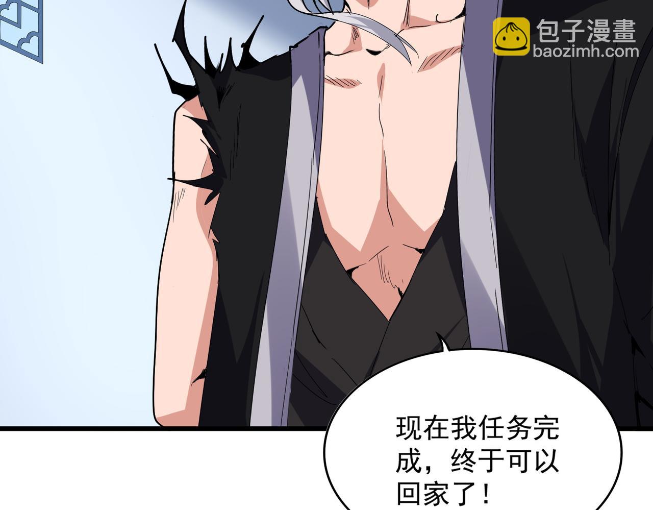 魔皇大管家 - 第739話 回家(2/3) - 7