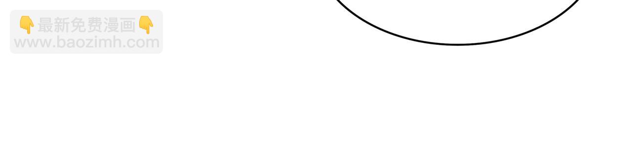 魔皇大管家 - 第739話 回家(2/3) - 8