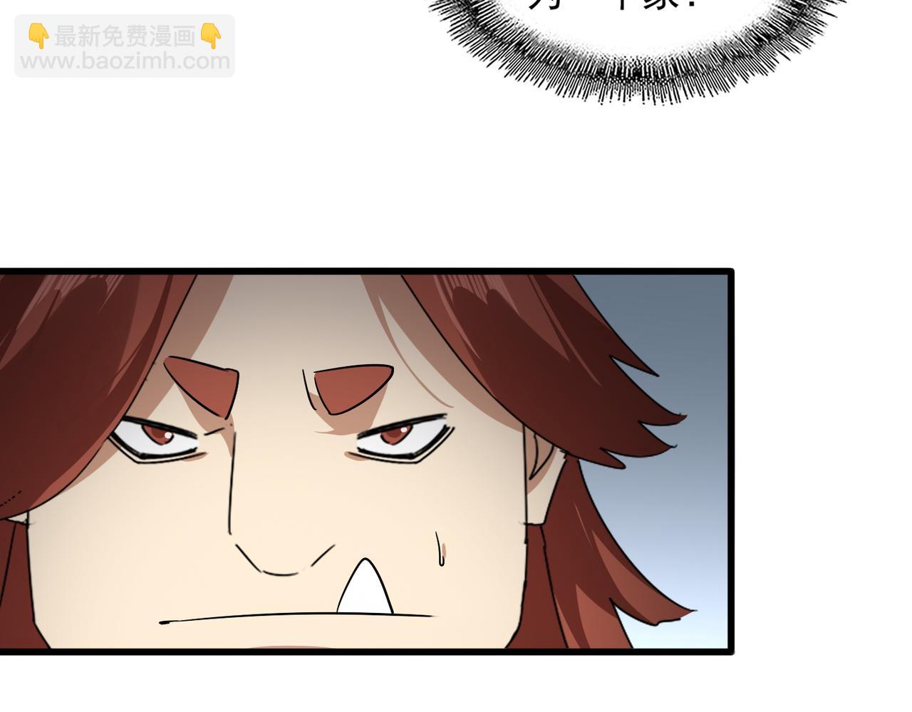 魔皇大管家 - 第739話 回家(2/3) - 4