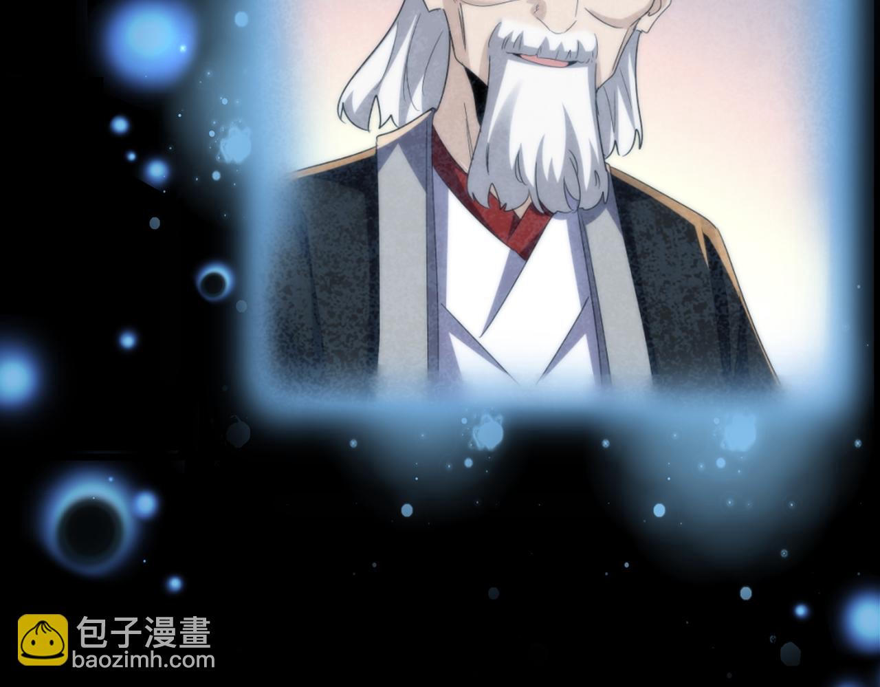 魔皇大管家 - 第739話 回家(2/3) - 5