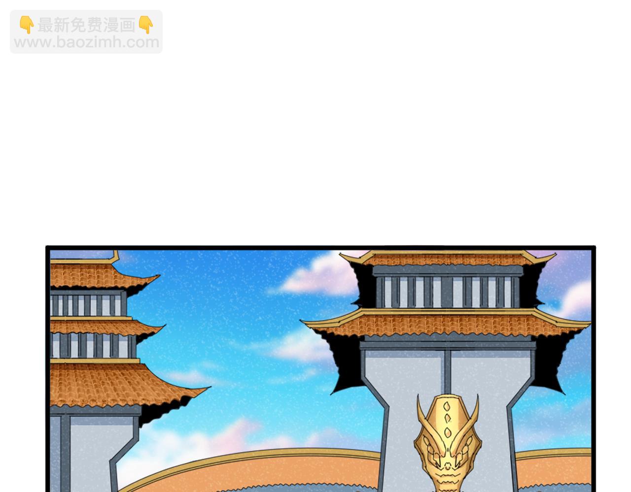 魔皇大管家 - 第739話 回家(2/3) - 4