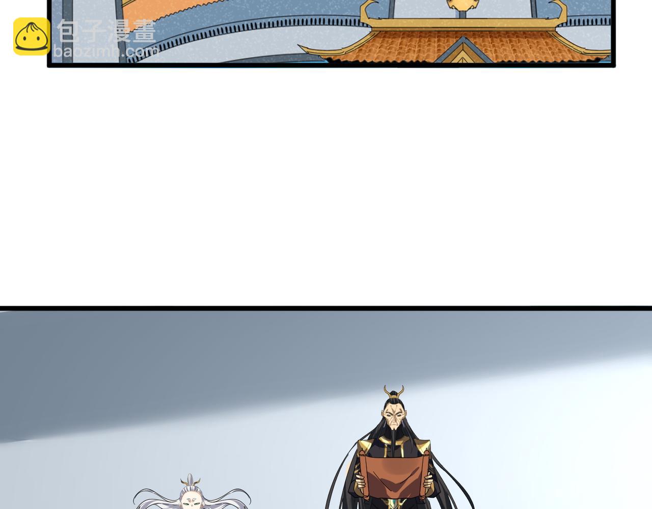 魔皇大管家 - 第739話 回家(2/3) - 5