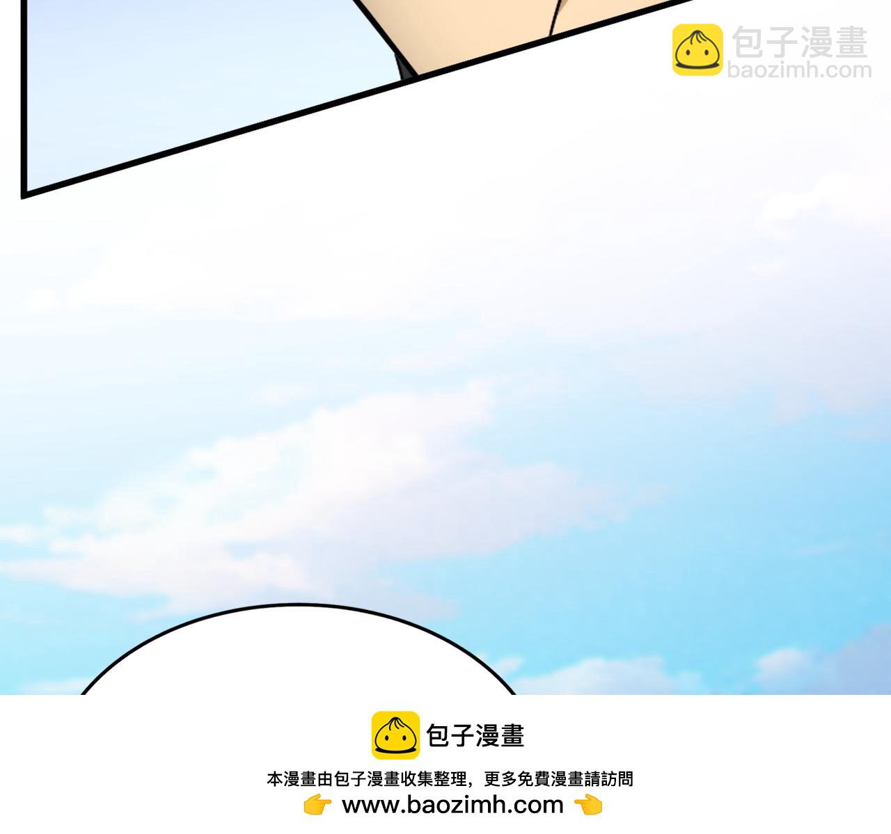 魔皇大管家 - 第741話 黑幕(2/3) - 6