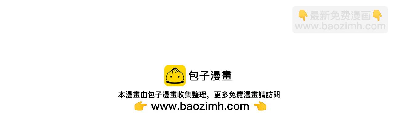 魔皇大管家 - 第741話 黑幕(3/3) - 2