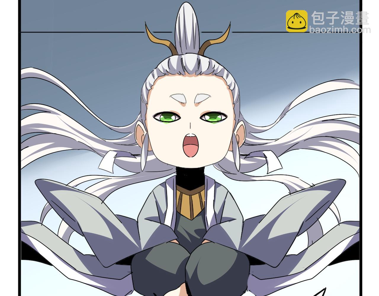 魔皇大管家 - 第741話 黑幕(1/3) - 5