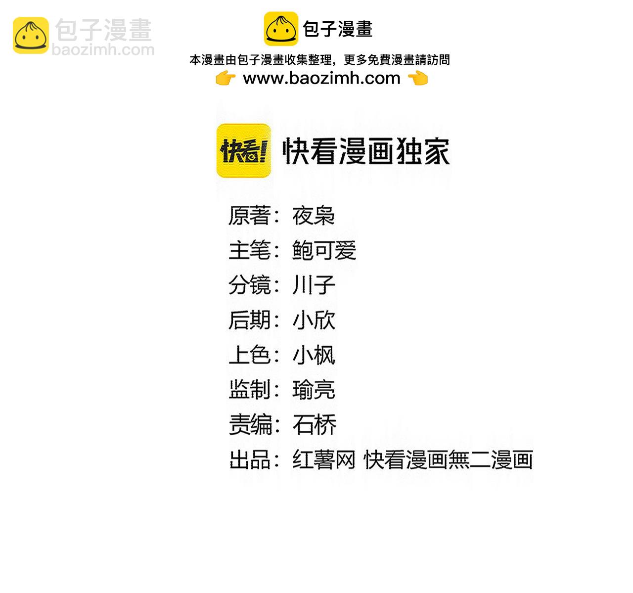 魔皇大管家 - 第741話 黑幕(1/3) - 2