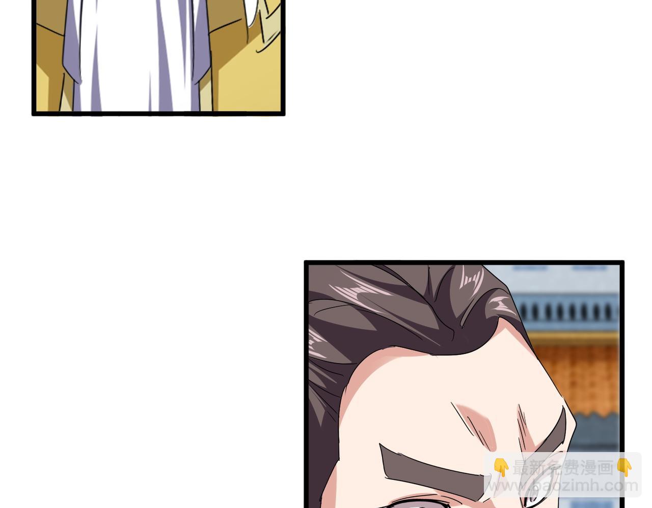 魔皇大管家 - 第741話 黑幕(1/3) - 6