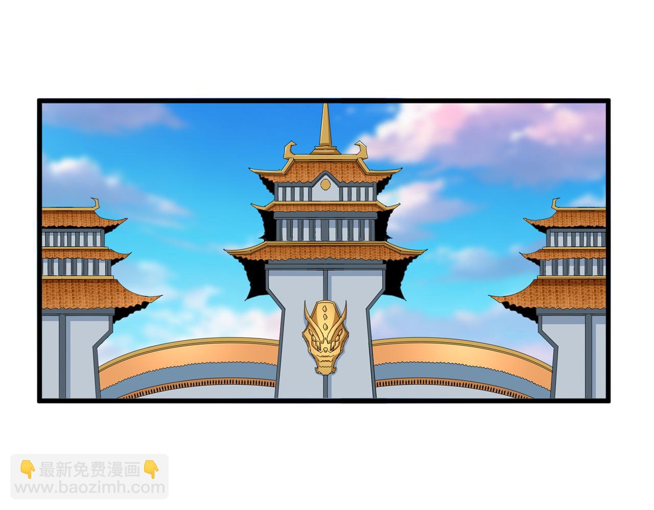 魔皇大管家 - 第741話 黑幕(1/3) - 3