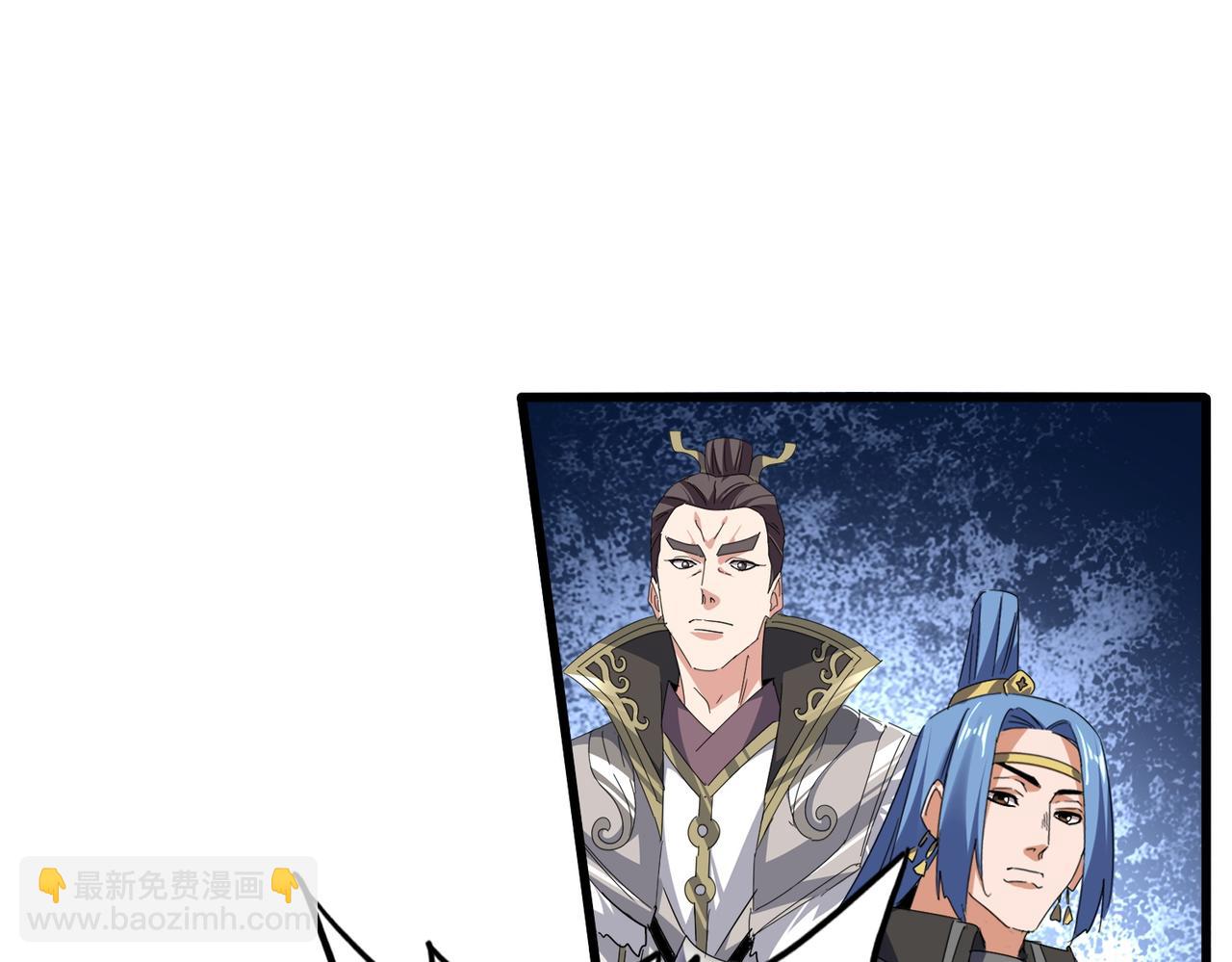 魔皇大管家 - 第741話 黑幕(2/3) - 5