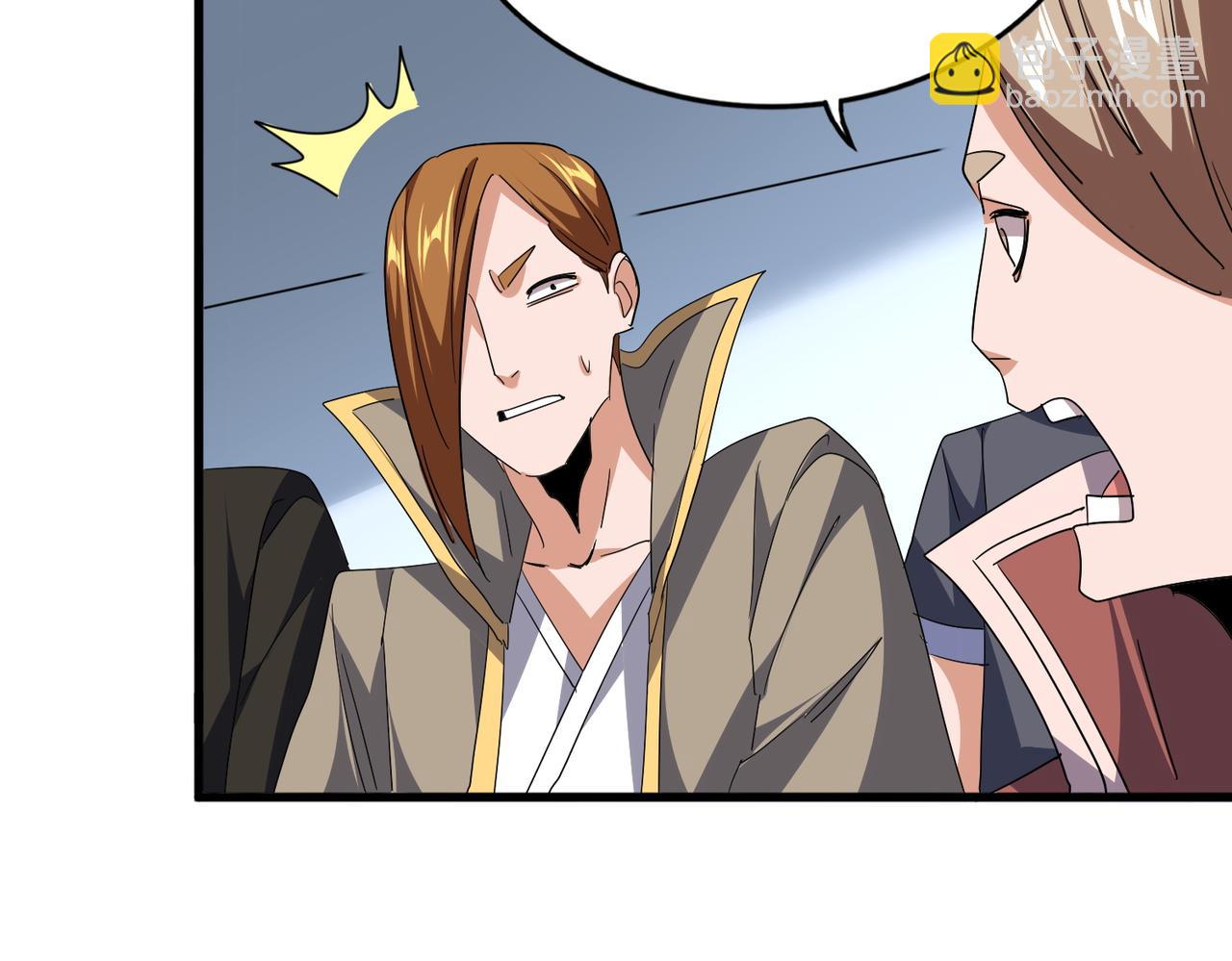 魔皇大管家 - 第741話 黑幕(2/3) - 5