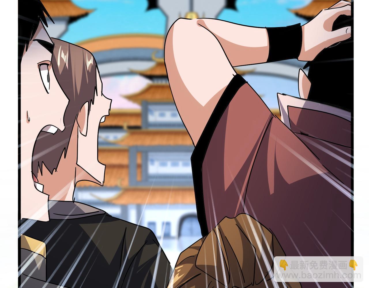 魔皇大管家 - 第741話 黑幕(2/3) - 2