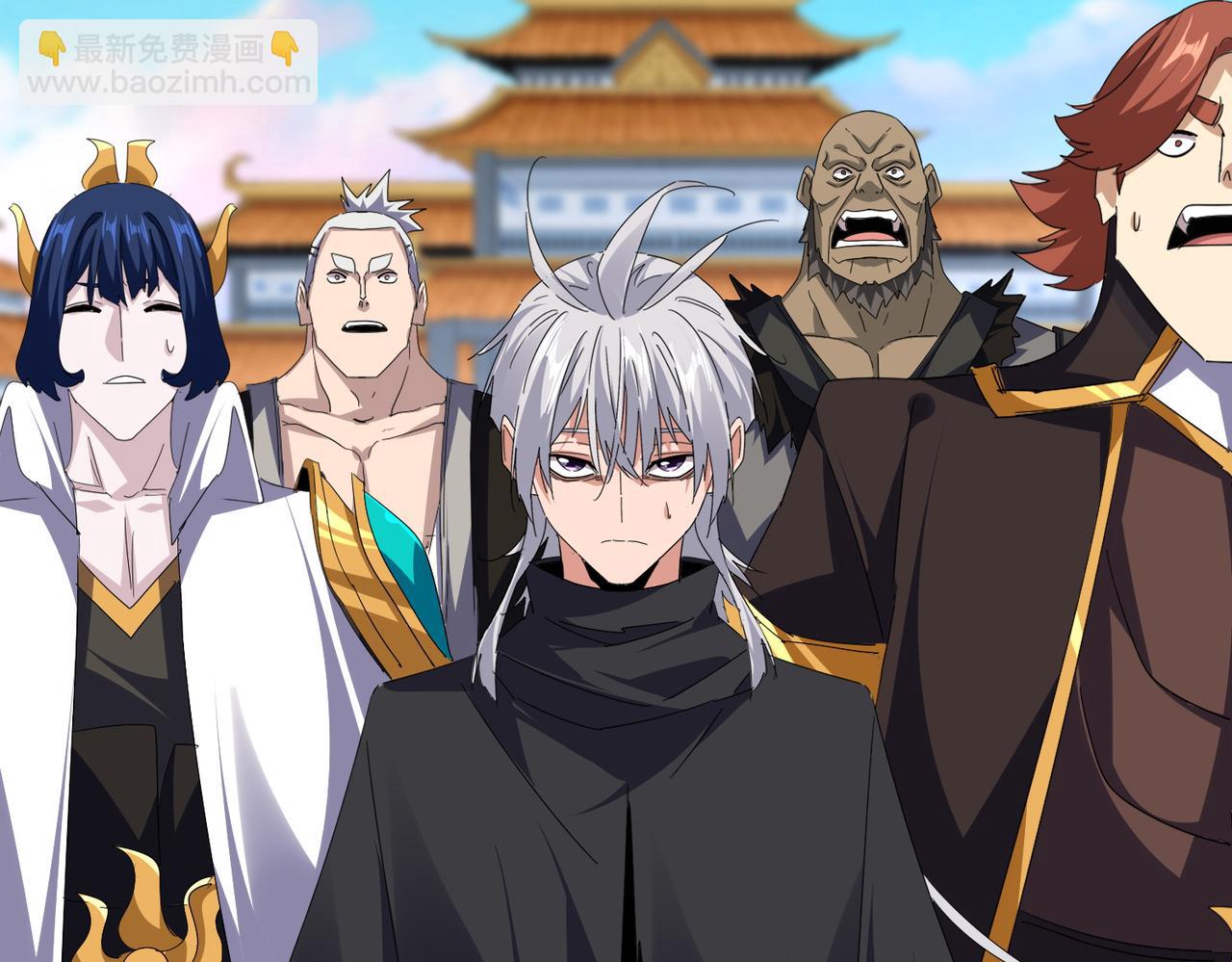 魔皇大管家 - 第741話 黑幕(2/3) - 4