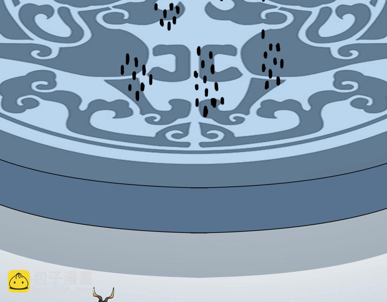 魔皇大管家 - 第741話 黑幕(1/3) - 7