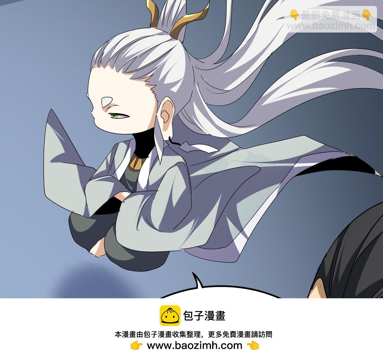 魔皇大管家 - 第741話 黑幕(2/3) - 4