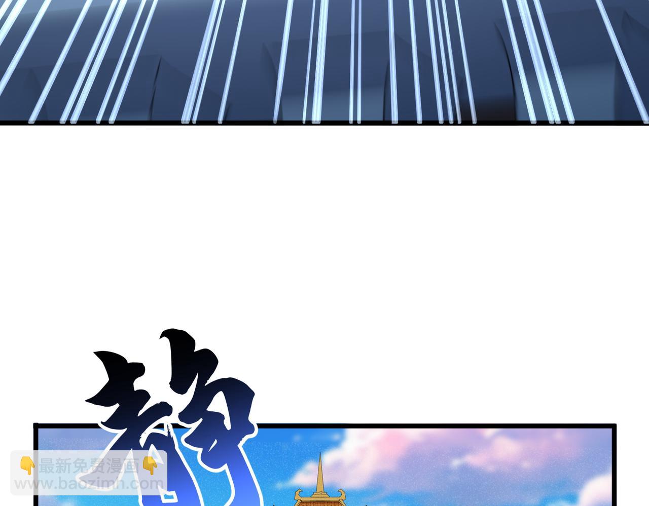 魔皇大管家 - 第741話 黑幕(2/3) - 4