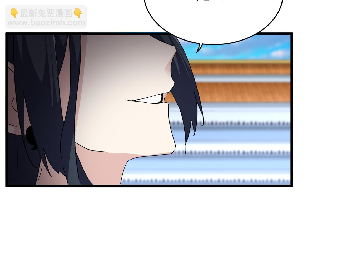 魔皇大管家 - 第741話 黑幕(2/3) - 8