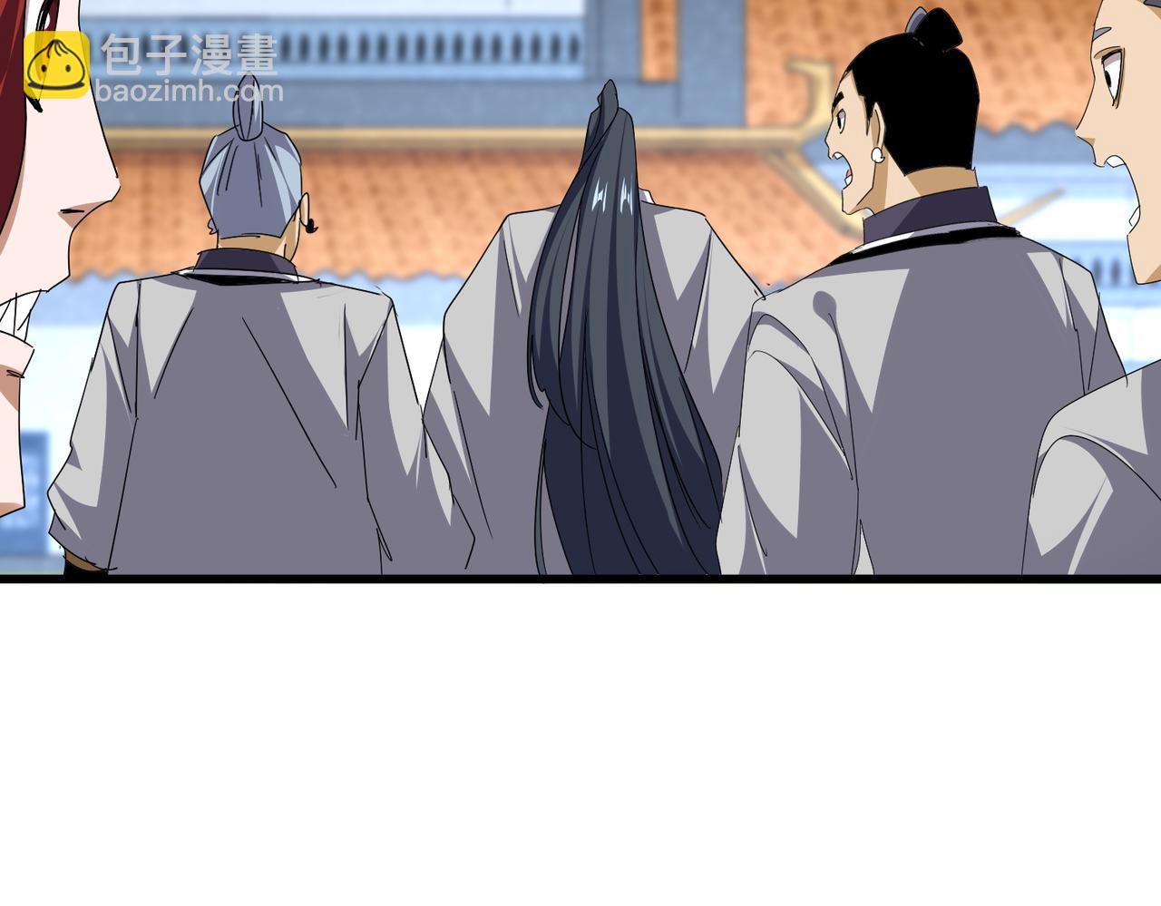 魔皇大管家 - 第741話 黑幕(2/3) - 6