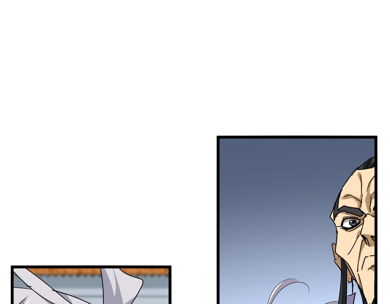 魔皇大管家 - 第741話 黑幕(2/3) - 7