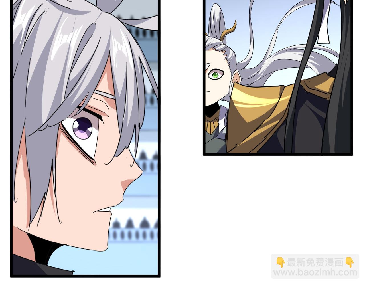 魔皇大管家 - 第741話 黑幕(2/3) - 8