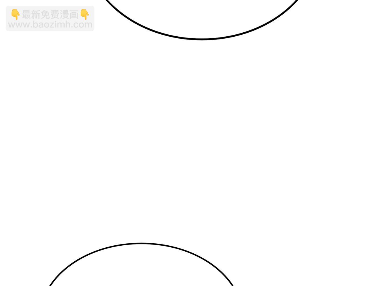 魔皇大管家 - 第741話 黑幕(2/3) - 4