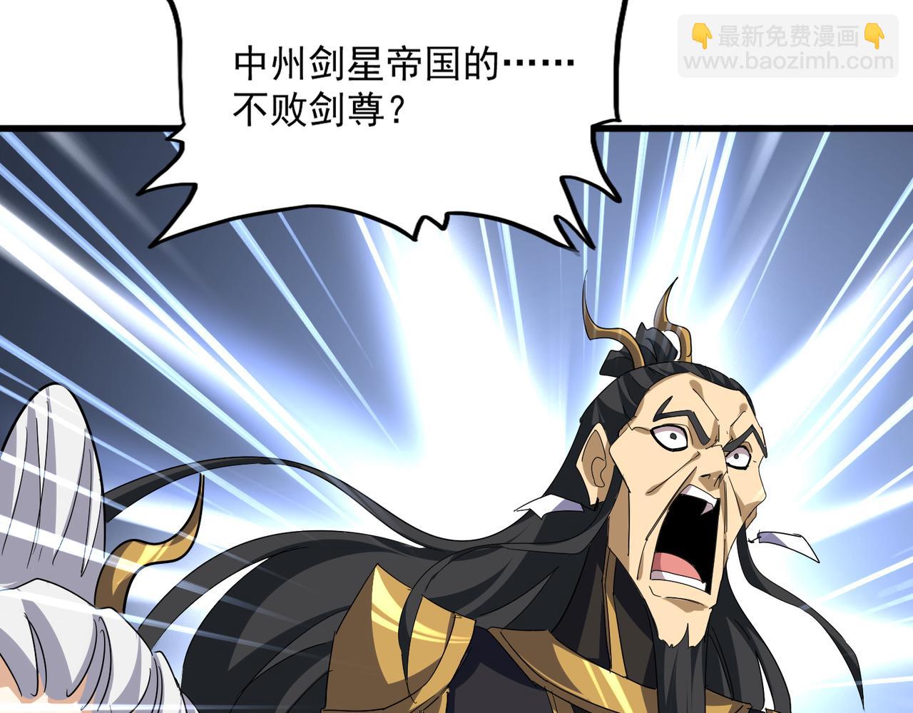 魔皇大管家 - 第743話 歸元境(3/3) - 2