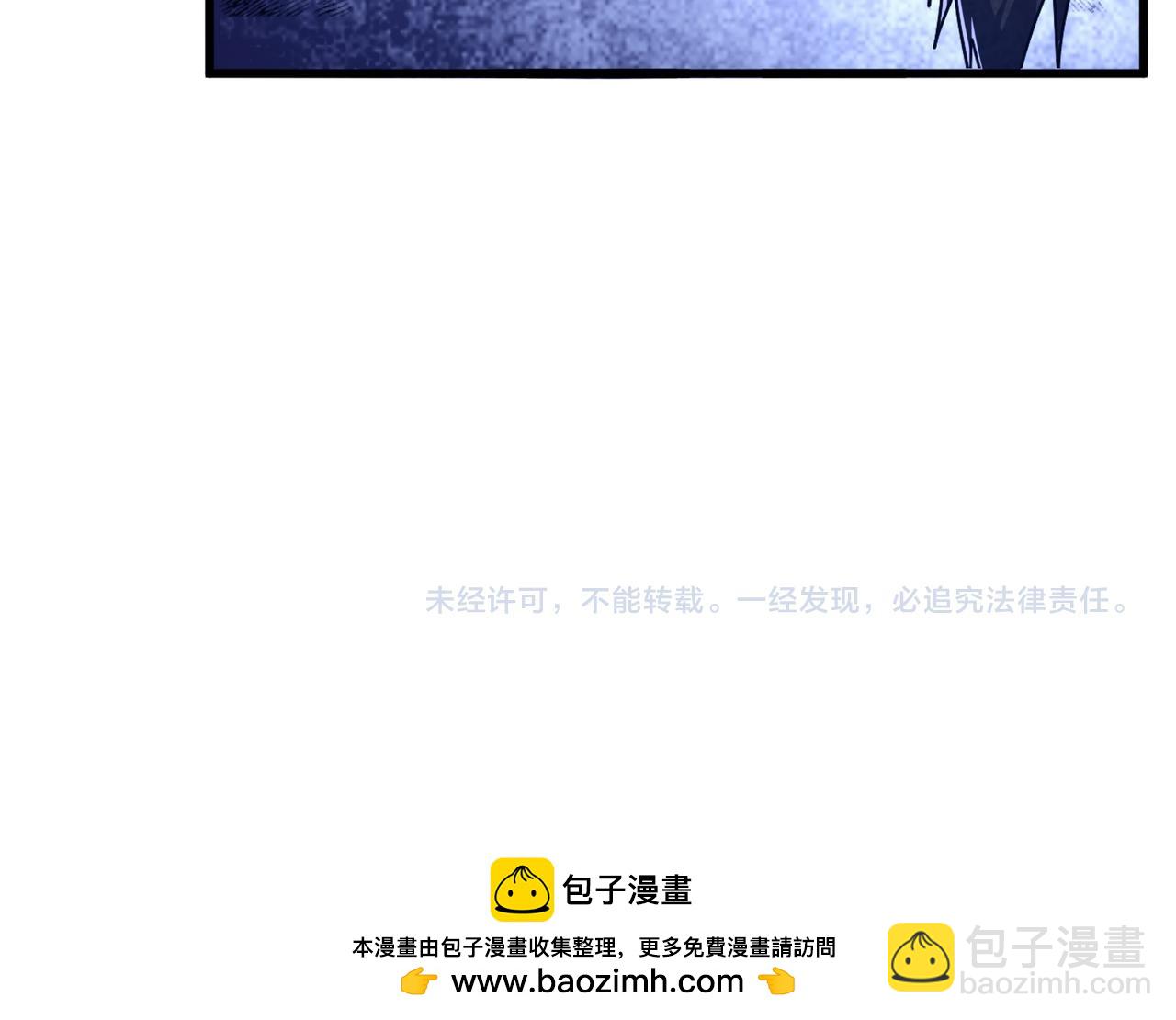 魔皇大管家 - 第743話 歸元境(3/3) - 3