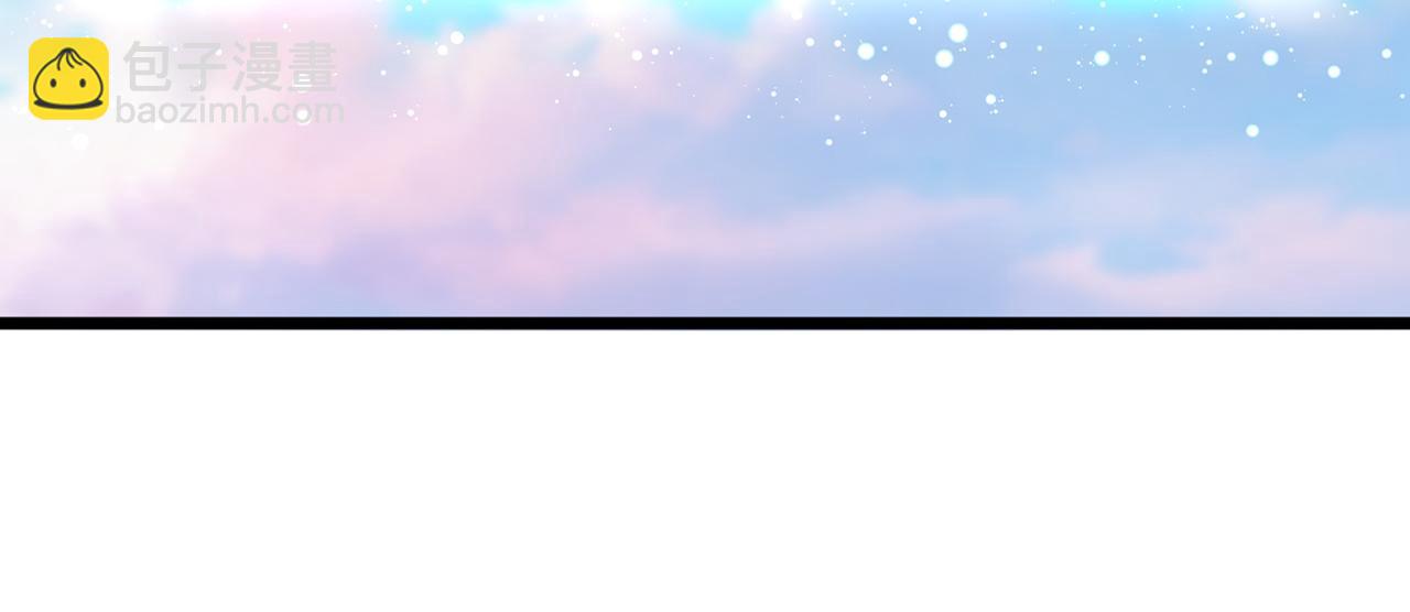 魔皇大管家 - 第743話 歸元境(1/3) - 6