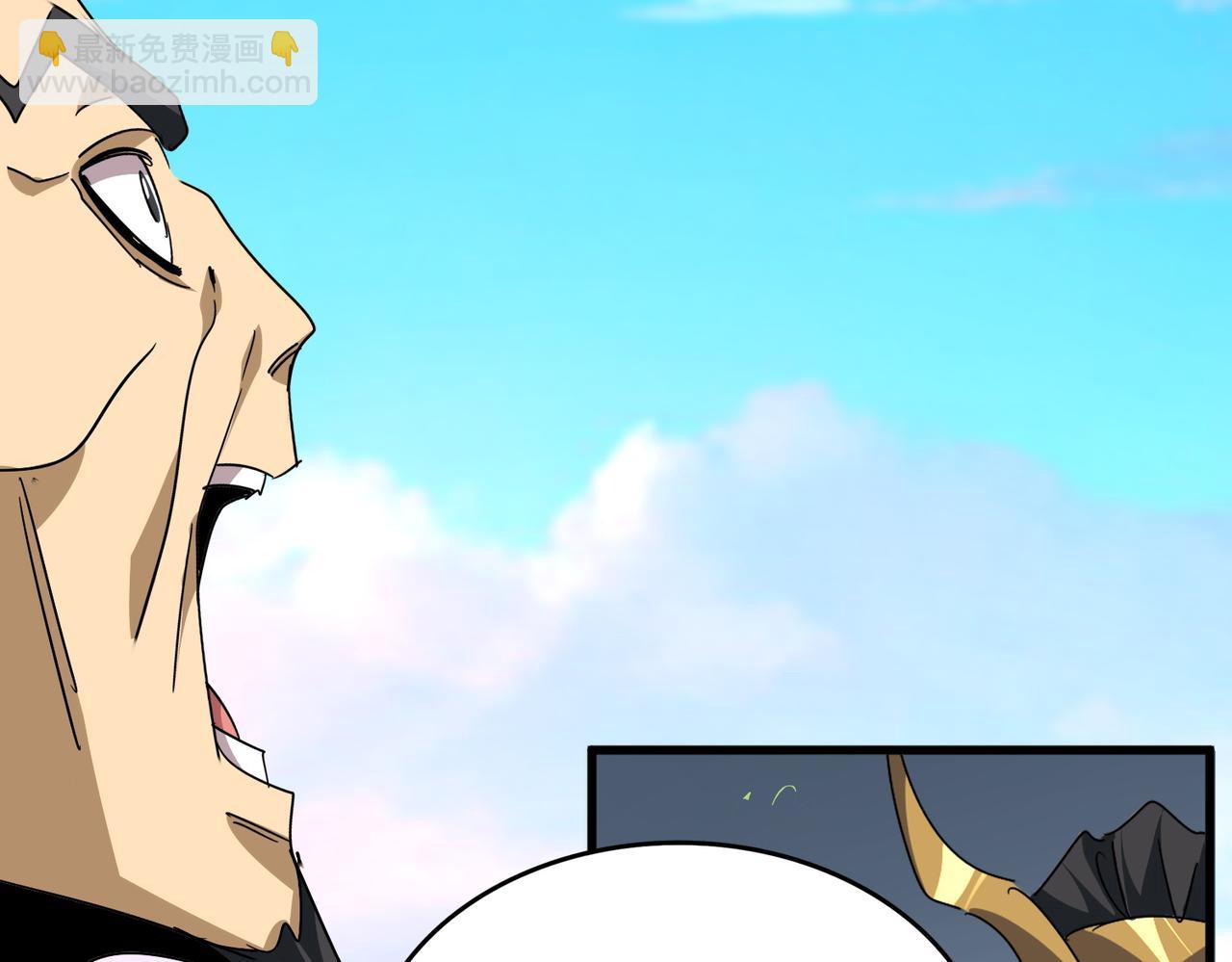 魔皇大管家 - 第743話 歸元境(1/3) - 1