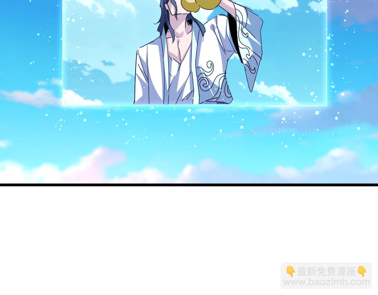 魔皇大管家 - 第743話 歸元境(1/3) - 5