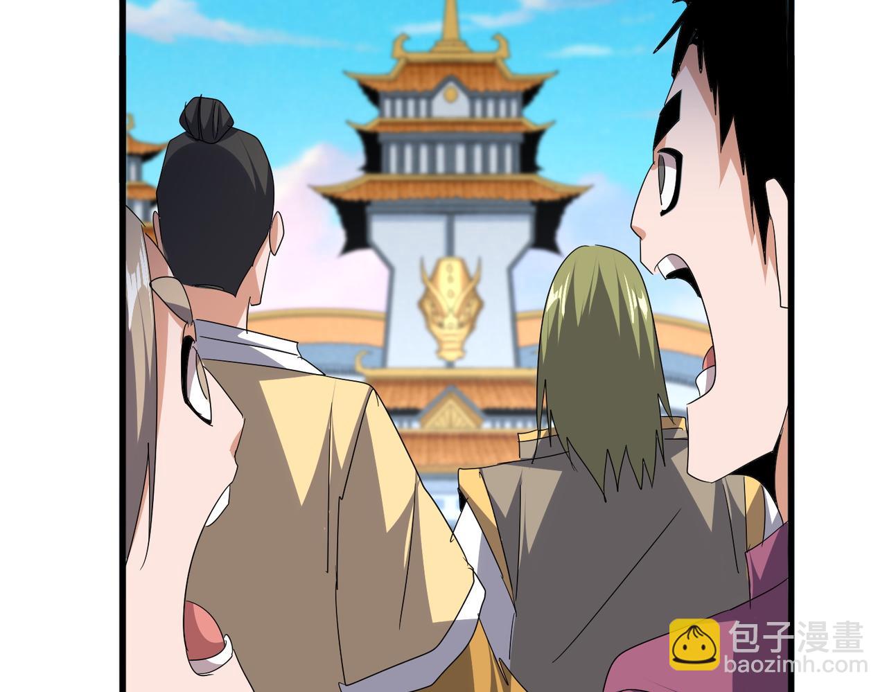 魔皇大管家 - 第743話 歸元境(1/3) - 7