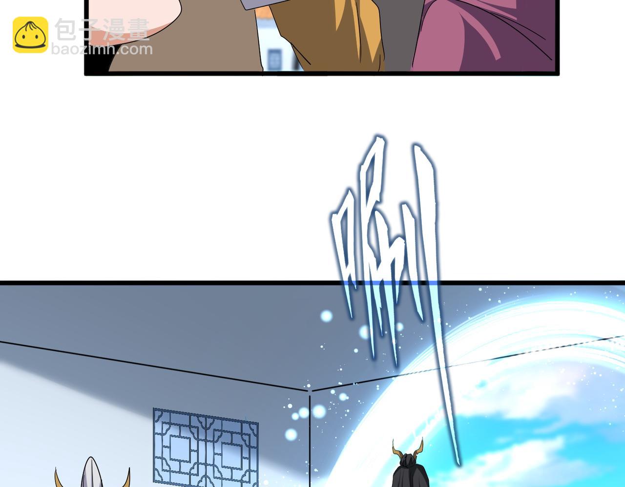 魔皇大管家 - 第743話 歸元境(1/3) - 8