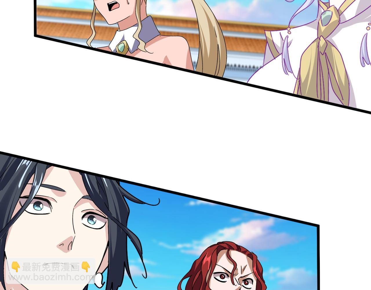 魔皇大管家 - 第743話 歸元境(1/3) - 7