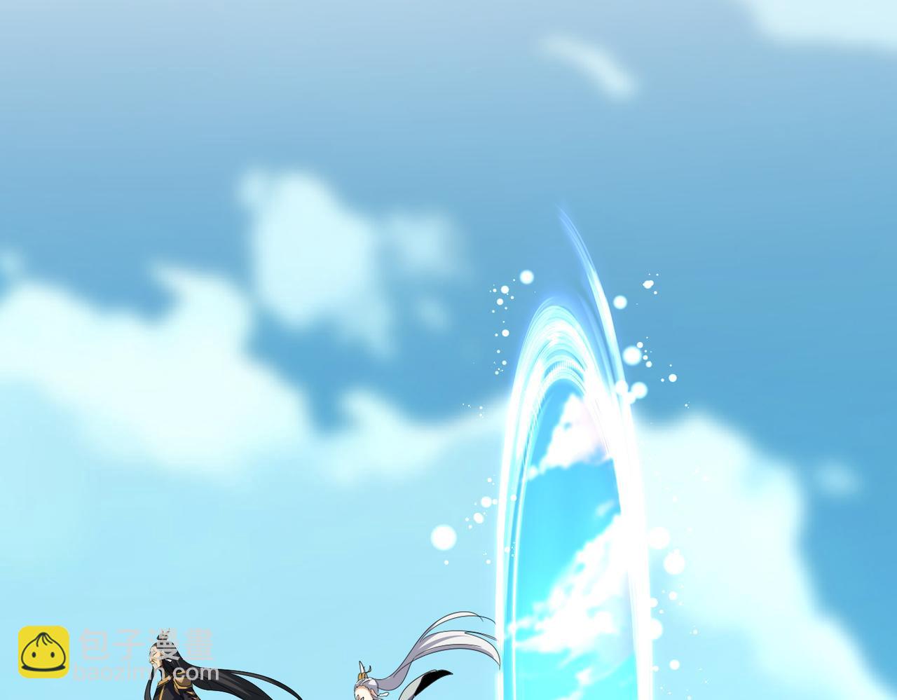 魔皇大管家 - 第743話 歸元境(1/3) - 2