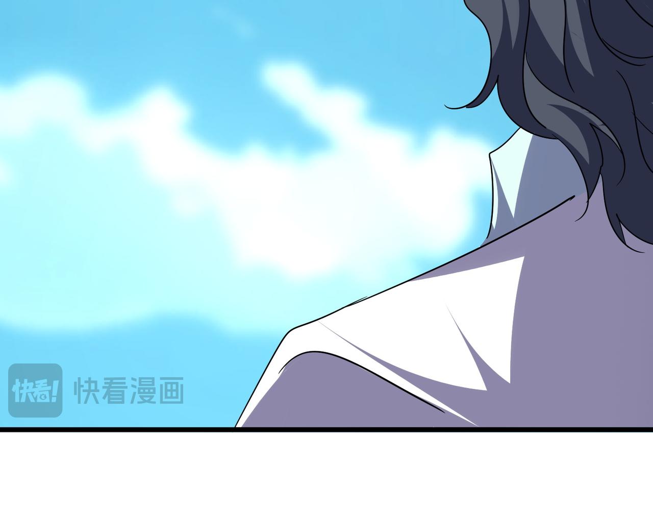 魔皇大管家 - 第743話 歸元境(1/3) - 4