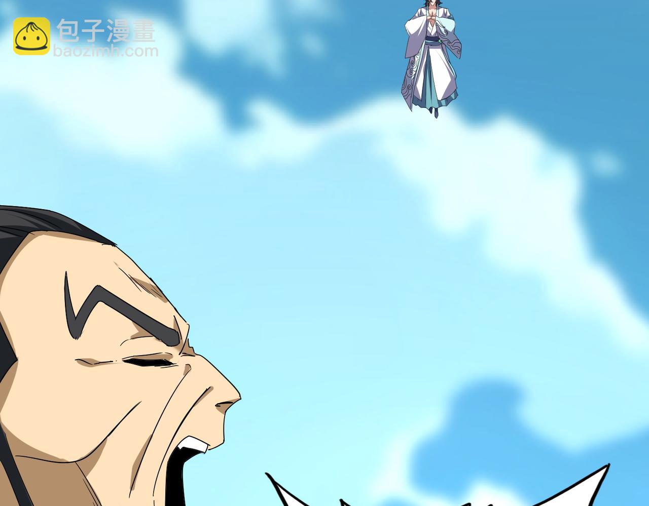 魔皇大管家 - 第743話 歸元境(1/3) - 2