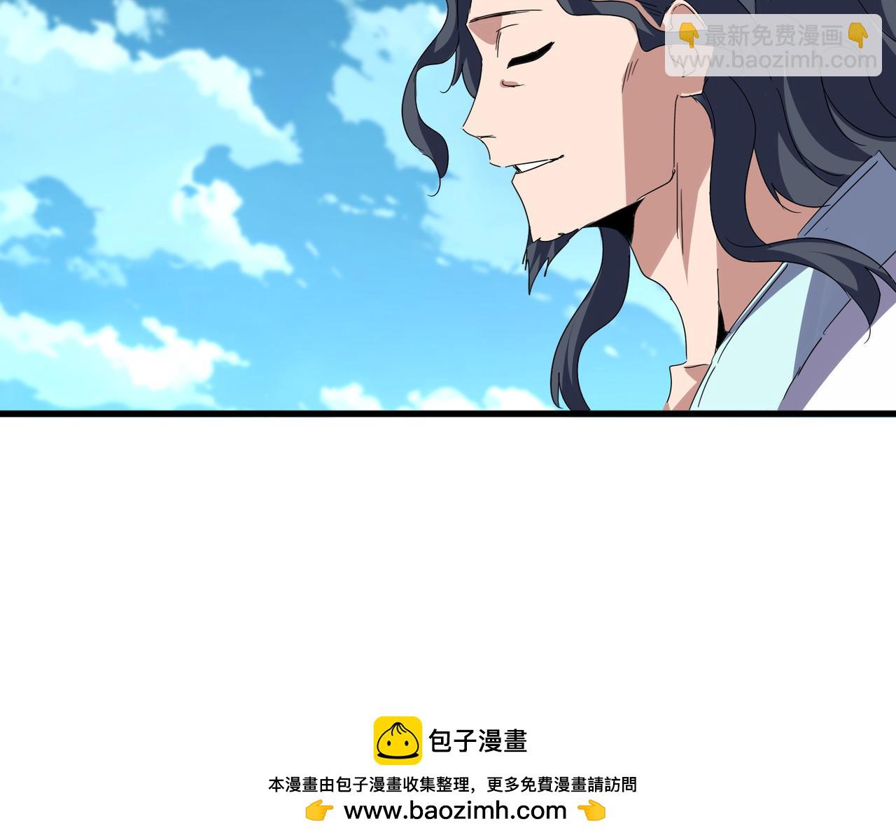 魔皇大管家 - 第743話 歸元境(1/3) - 2