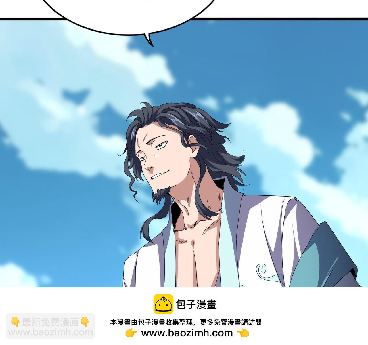 魔皇大管家 - 第743話 歸元境(2/3) - 7