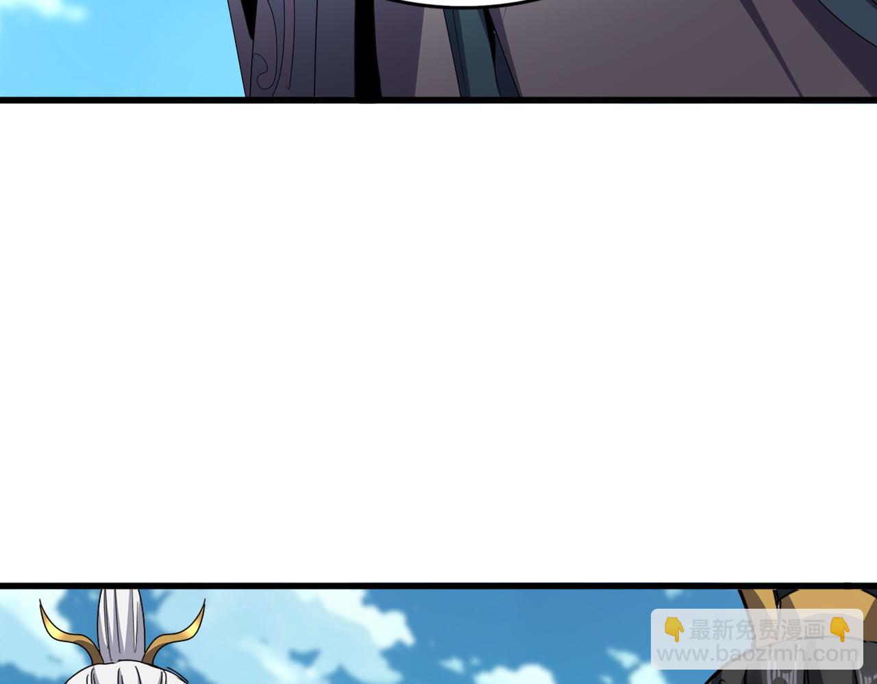 魔皇大管家 - 第743話 歸元境(2/3) - 1