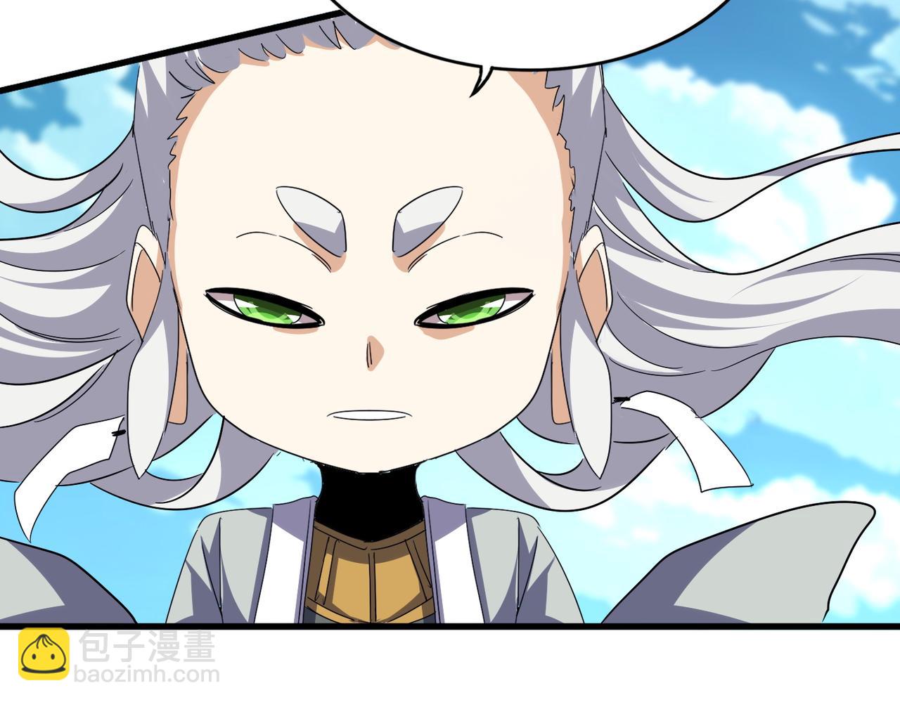 魔皇大管家 - 第743話 歸元境(2/3) - 7