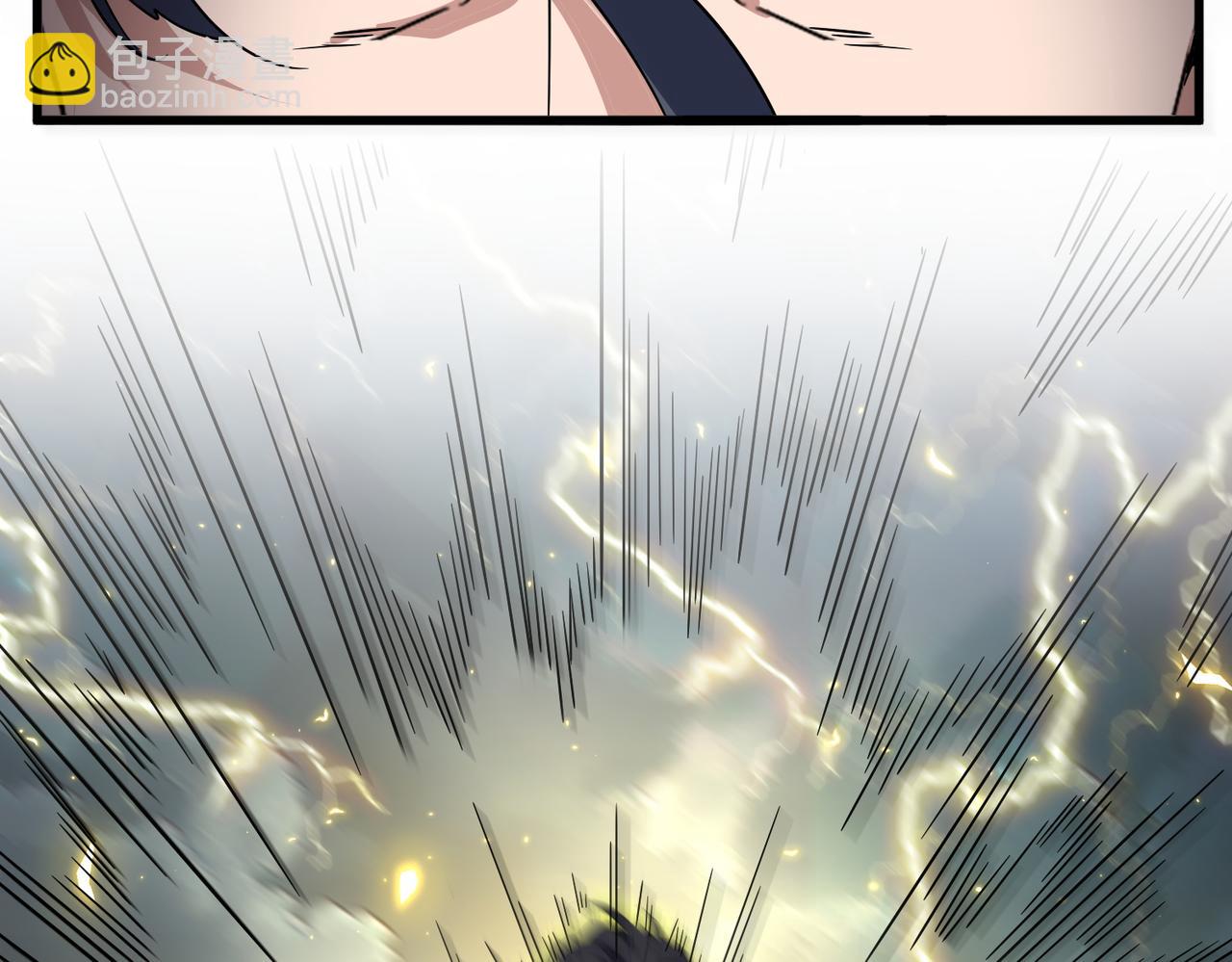 魔皇大管家 - 第743話 歸元境(2/3) - 4