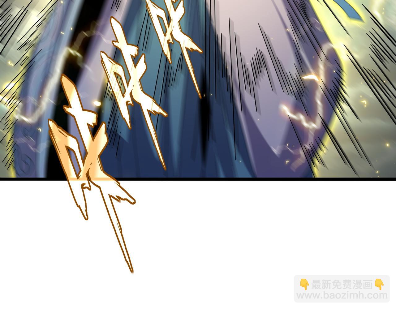 魔皇大管家 - 第743話 歸元境(2/3) - 6