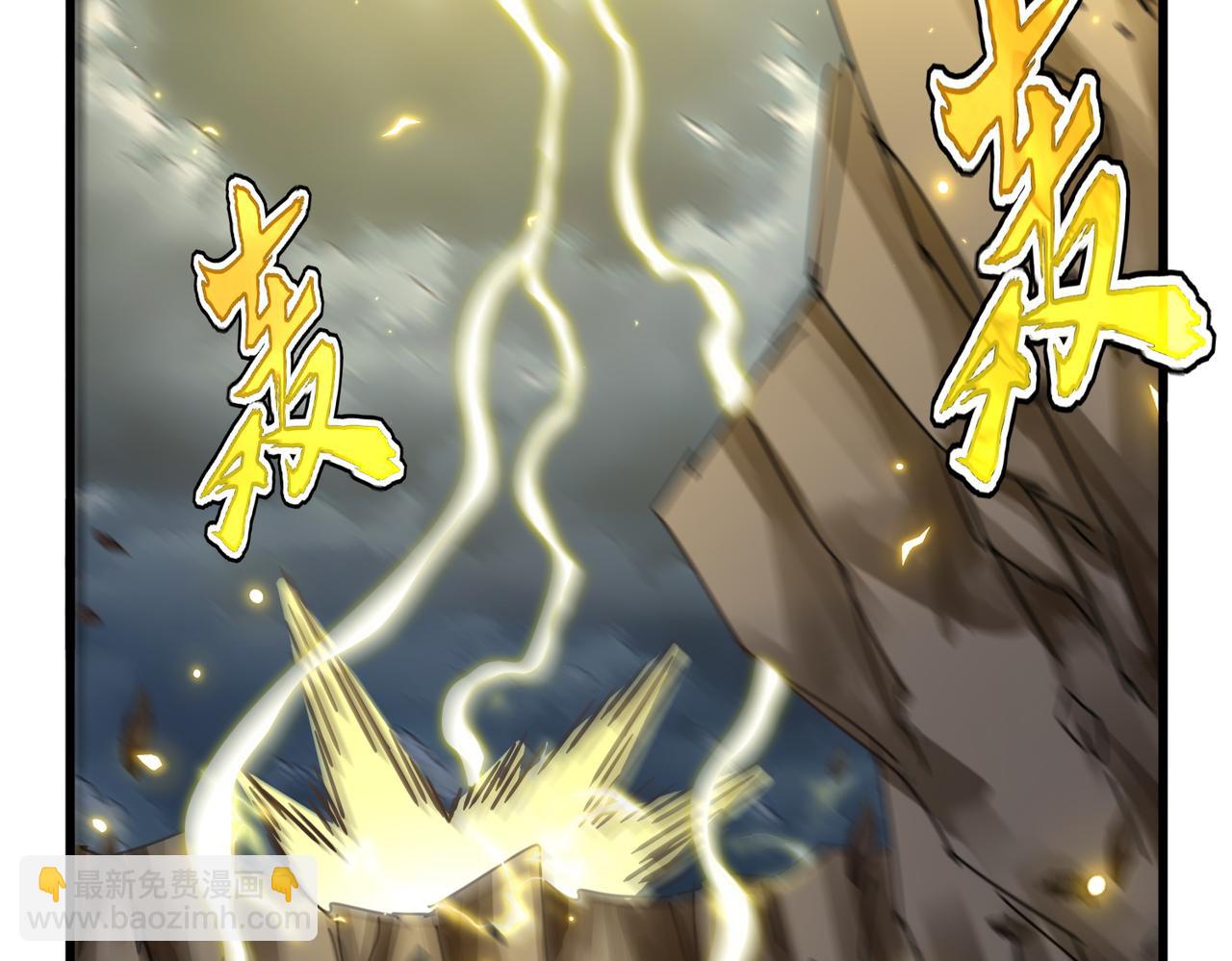 魔皇大管家 - 第743話 歸元境(2/3) - 8