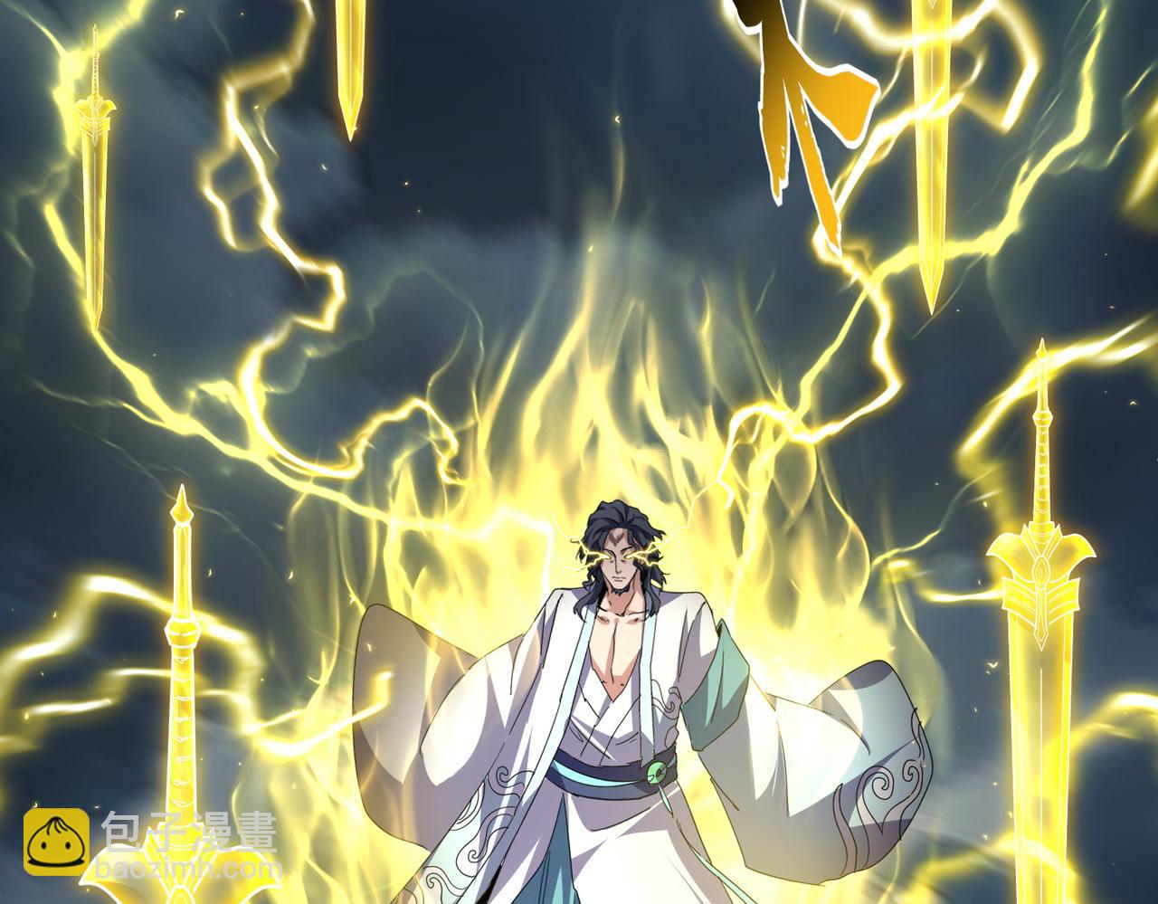 魔皇大管家 - 第743話 歸元境(2/3) - 4